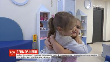 Обійми підвищують імунітет, поліпшують настрій та самооцінку - науковці