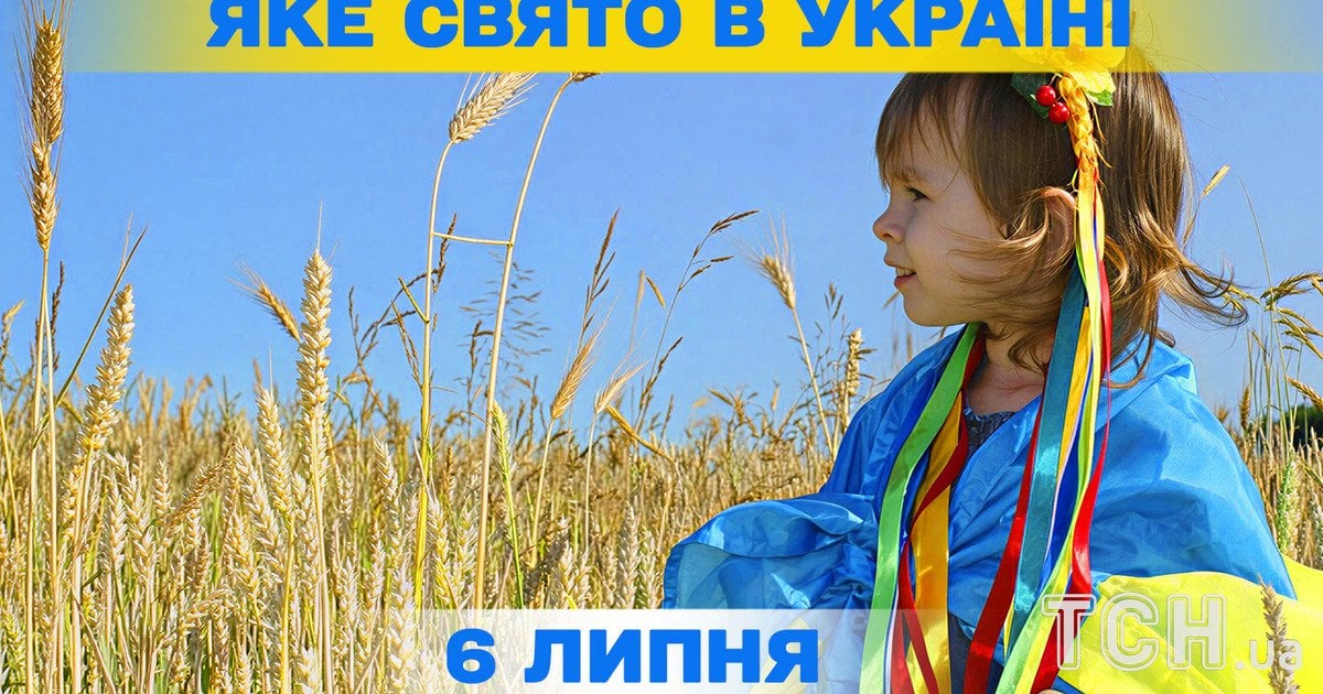 Яке свято 6 липня 2026 року