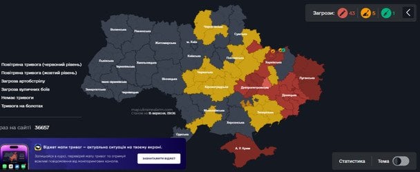 Мапа тривоги