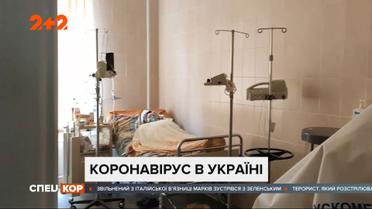 В Україні можуть запровадити карантин вихідного дня