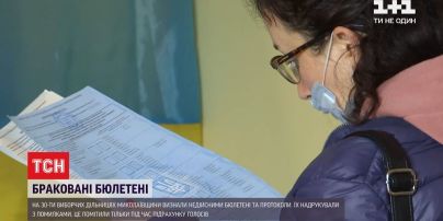На 30 виборчих дільницях Миколаївської області бюлетені визнали недійсними