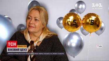 "Возрастной ценз" | Как попасть в IT-сферу кандидатам старше 50