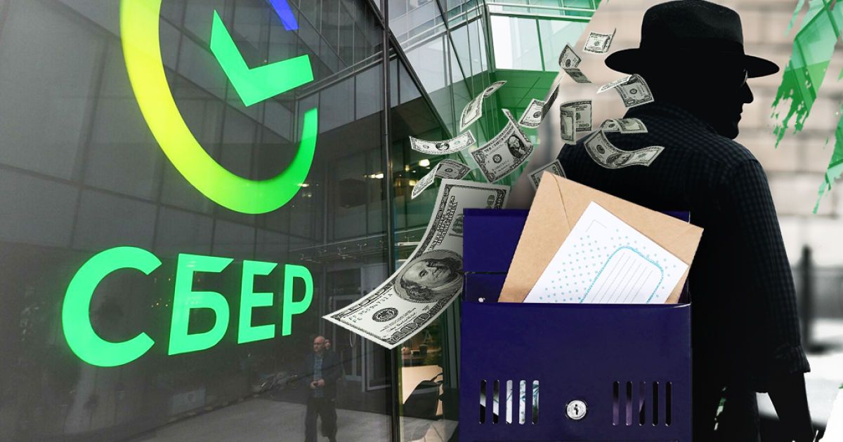 Российский “Сбербанк” требует от киевлянки погасить долг ее покойного отца и заплатить более миллиона рублей