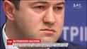 Насірова затримали та відсторонили з посади голови ДФС