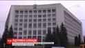 Тернопільська облрада ухвалила проект про підтримку торгівельної блокади