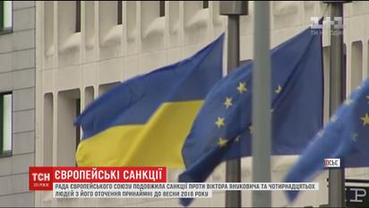 Рахунки Януковича та його поплічників залишаться замороженими ще на рік