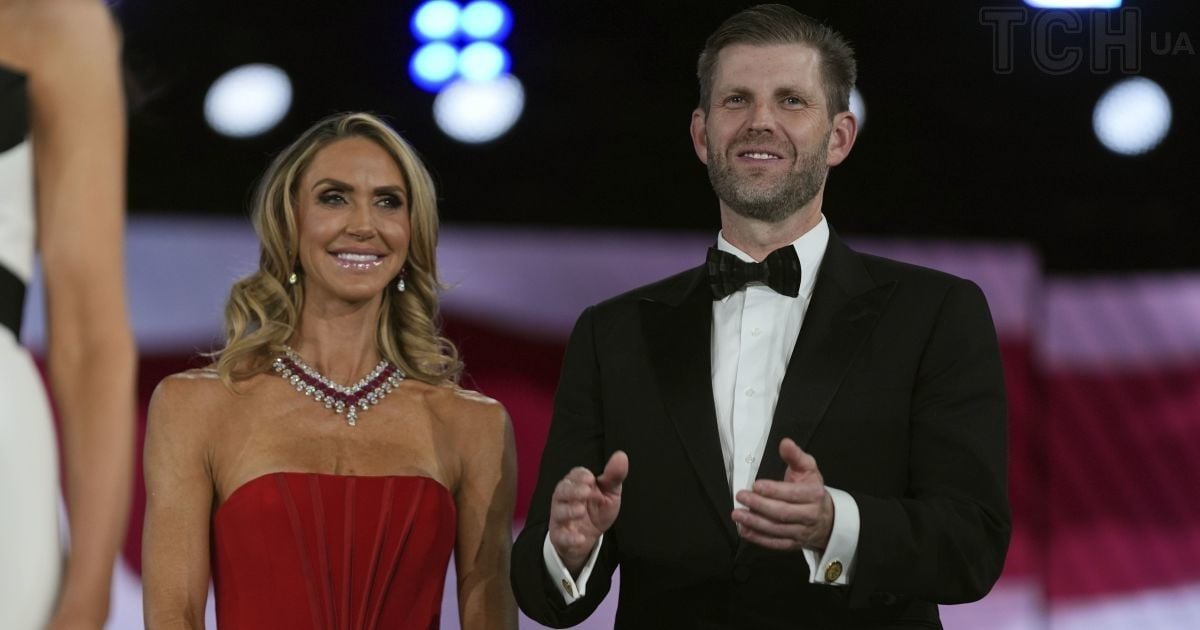 Лара та Ерік Трампи