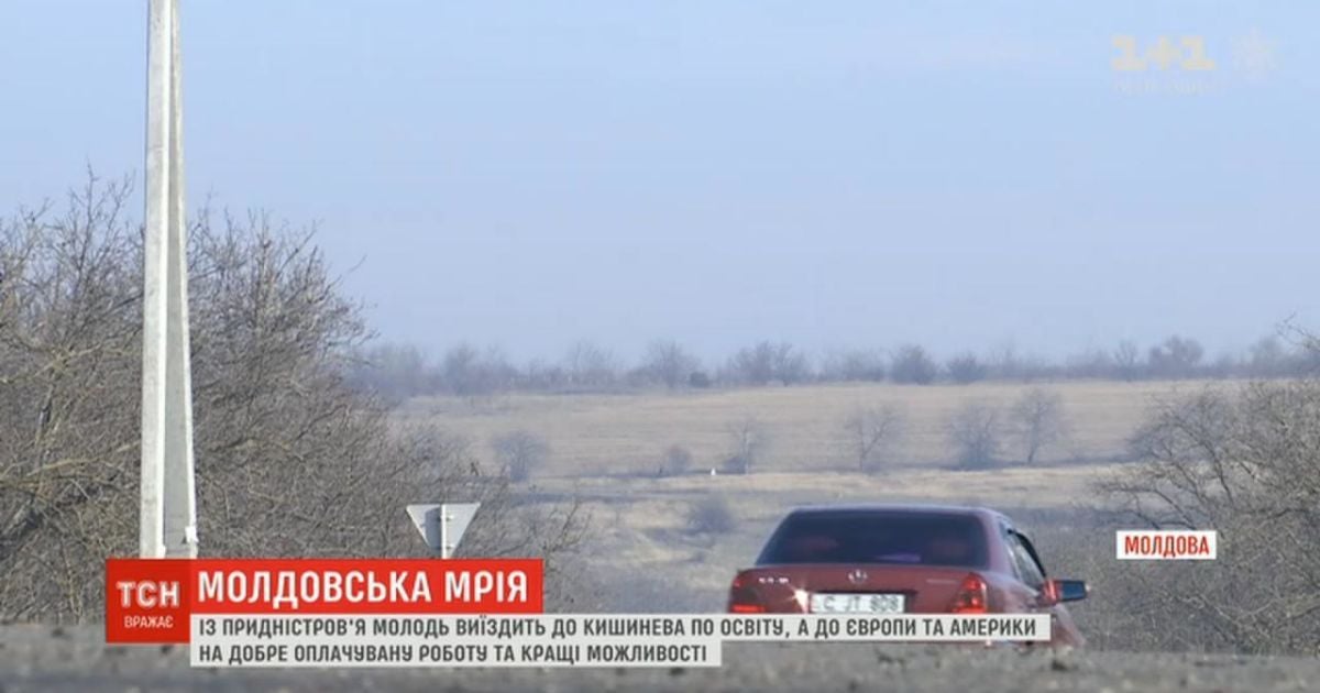 Бегство от "русского мира": почему и куда бежит молодежь из оккупированного российской армией Приднестровья