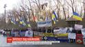Під Кабміном вимагали звільнити виконувача обов’язків голови Адміністрації морських портів України