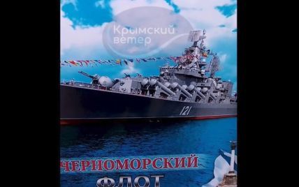 В окупованому Севастополі продають календарі на 2023 рік із затонулим крейсером “Москва”: відео