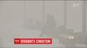 Синоптики пояснили причини виникнення їдкого смогу у столиці