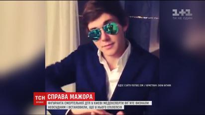 Судмедекспертиза визнала неадекватним мажора, який збив жінку минулого року