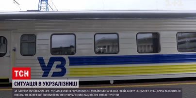 Новини України: Олександра Кубракова доручили зробити в.о. голови правління "Укрзалізниці"