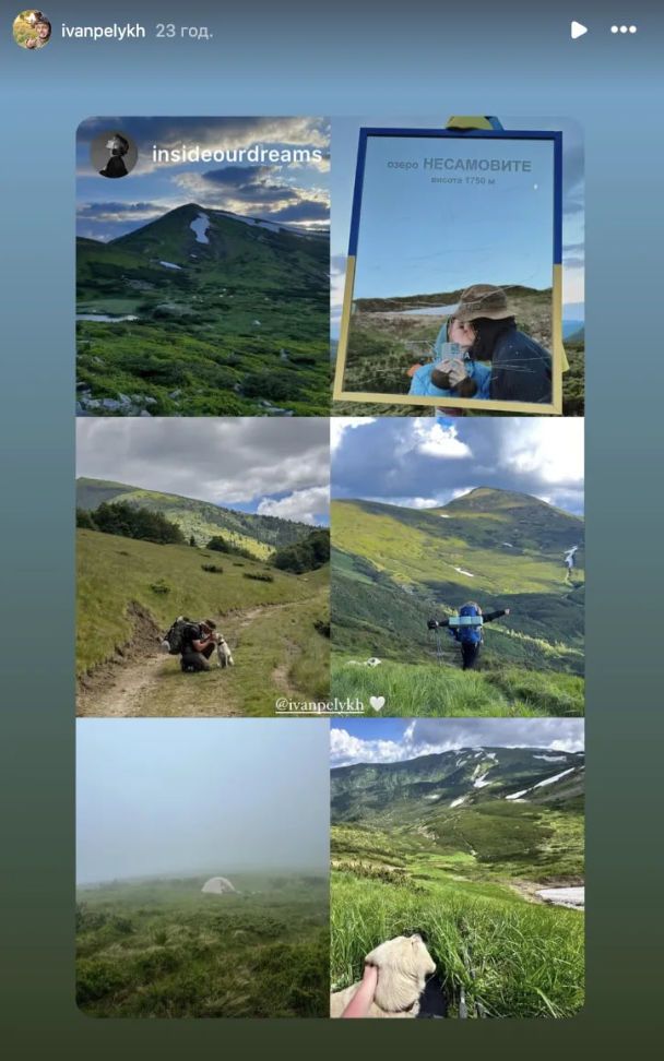Иван Пелих со своей возлюбленной в Карпатах / © instagram.com/ivanpelykh