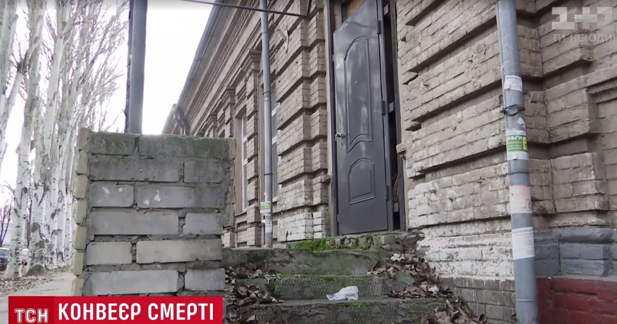 Фабрика детской смерти: в Запорожье нашли дом, где во время Голодомора умерли сотни малышей