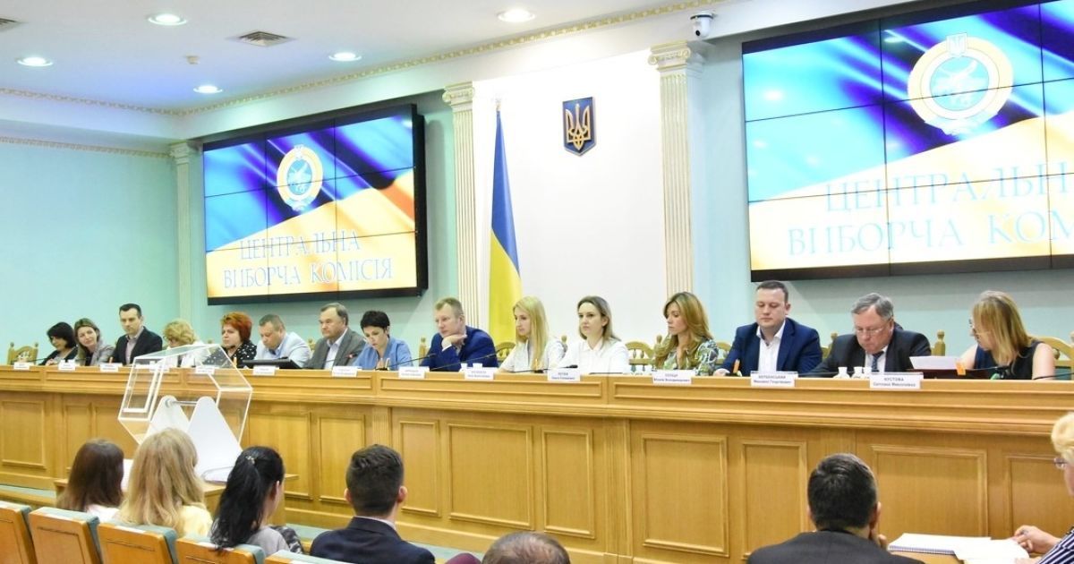 ЦВК у неділю вирішуватиме, під яким номером до вже затвердженого бюлетеня вписати ще й партію Саакашвілі