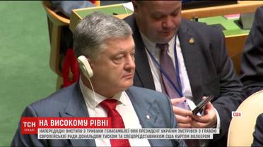 Порошенко призвал ЕС усилить давление на Россию ради освобождения украинских политзаключенных