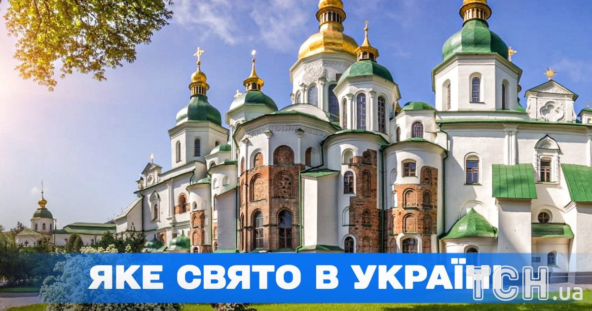 Какой праздник 25 июня 2025 года