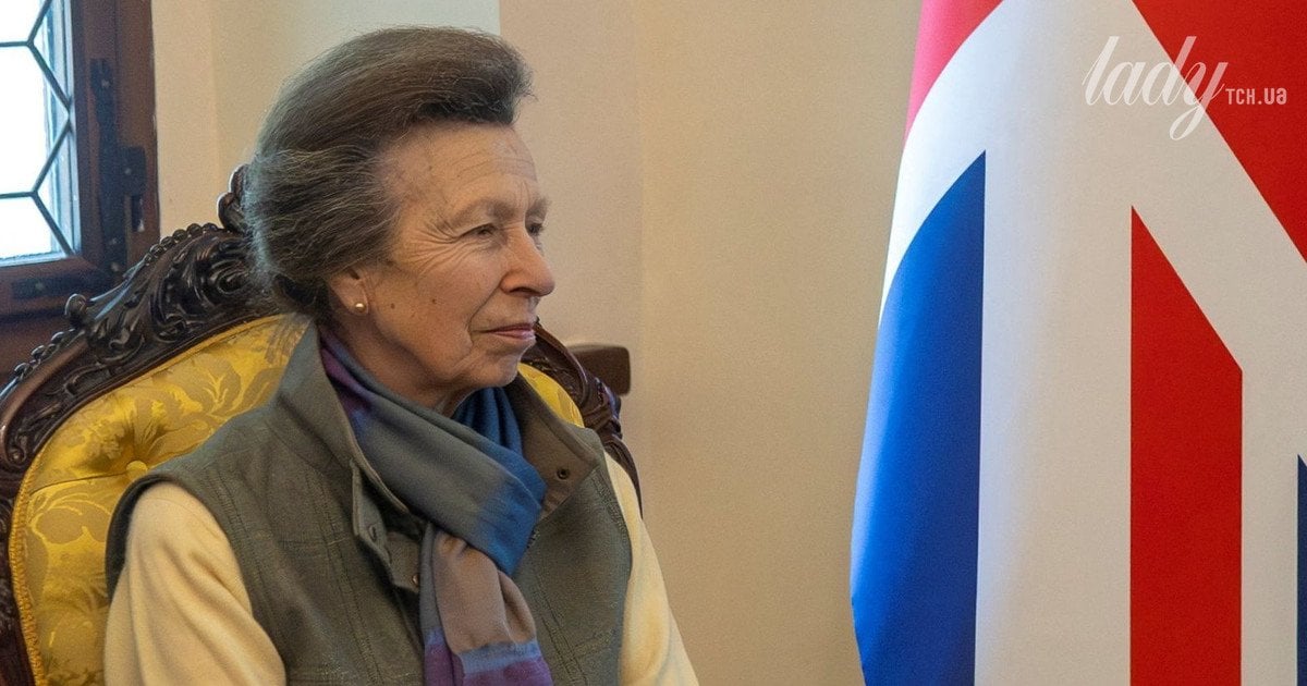 Принцеса Анна