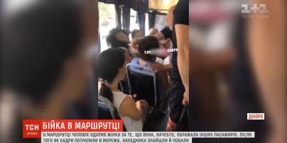 Бійка у маршрутці Дніпра: поліція розслідує два кримінальні провадження