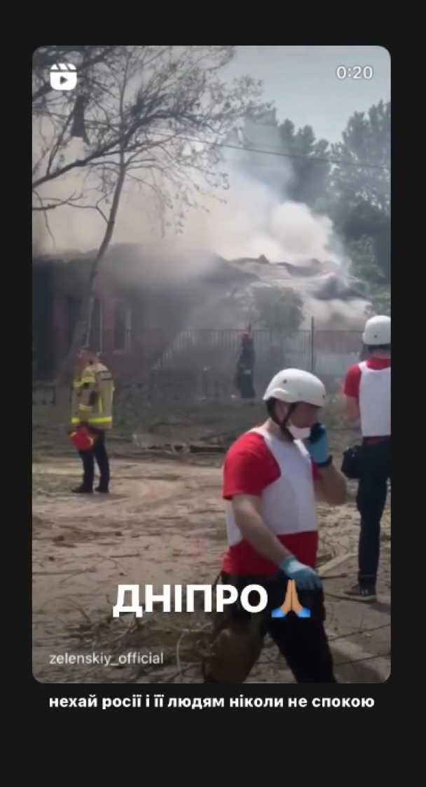 Звезды отреагировали на ракетный удар по Днепру / © 