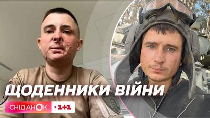 Незламний танкіст: історія українського героя Іллі Пилипенка