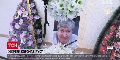 В Києві поховали лікаря-анестезіолога, який помер від коронавірусу
