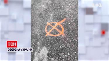 Росіяни залишають спеціальні мітки вже і на дахах будинків