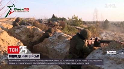 Зеленський заявив, що немає ознак відведення російських військ від українських кордонів