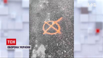 Росіяни залишають спеціальні мітки вже і на дахах будинків