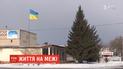 Жители прифронтовых зон хотят мирной жизни и обращаются за помощью к Зеленскому