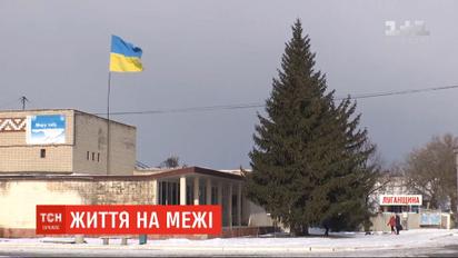 Жители прифронтовых зон хотят мирной жизни и обращаются за помощью к Зеленскому