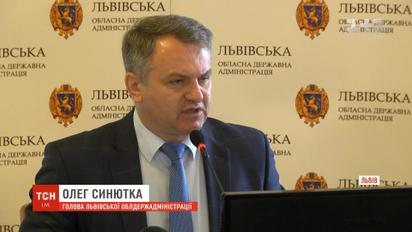 Глава Львовской ОГА подал в отставку