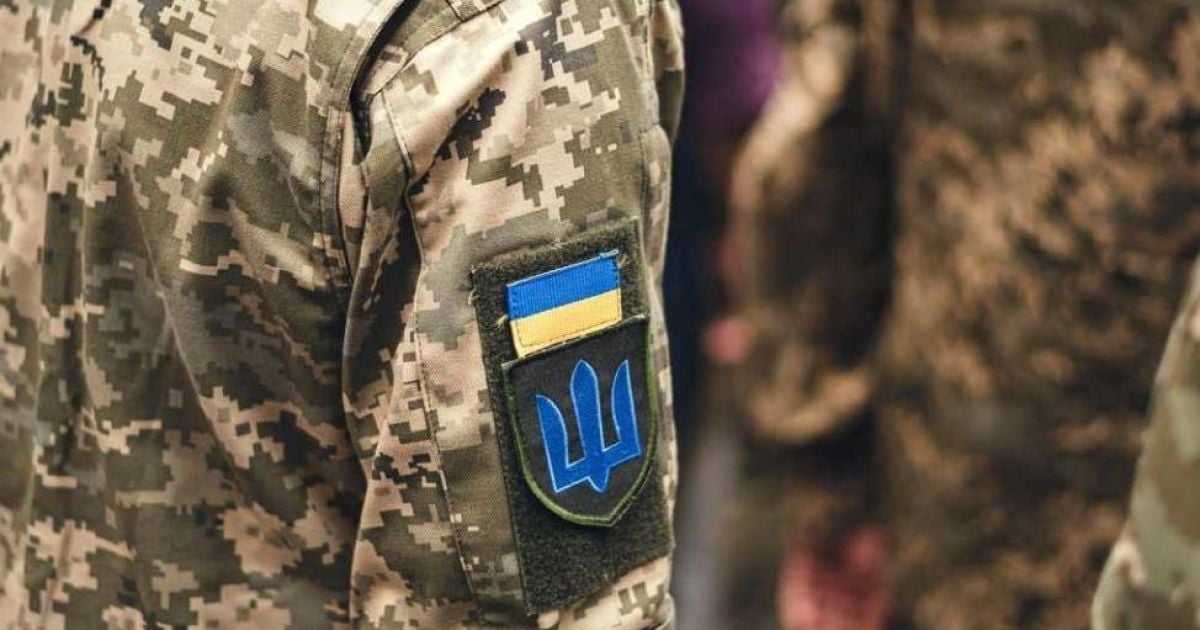 Мобілізація в Україні