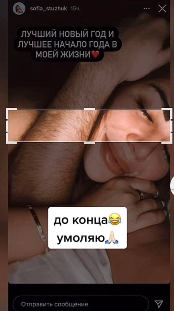 София Стужук в объятиях таинственного бойфренда / © скриншот с видео