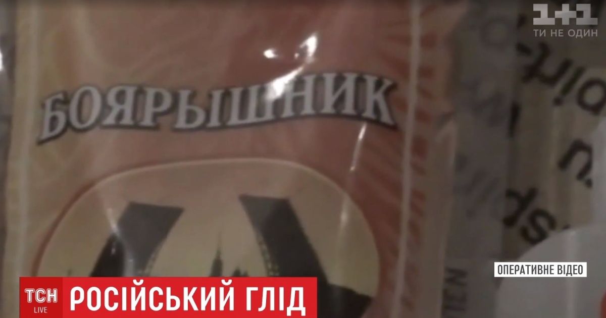 В Запорожье нашли 200 тысяч бутылок убийственного российского "Боярышника"