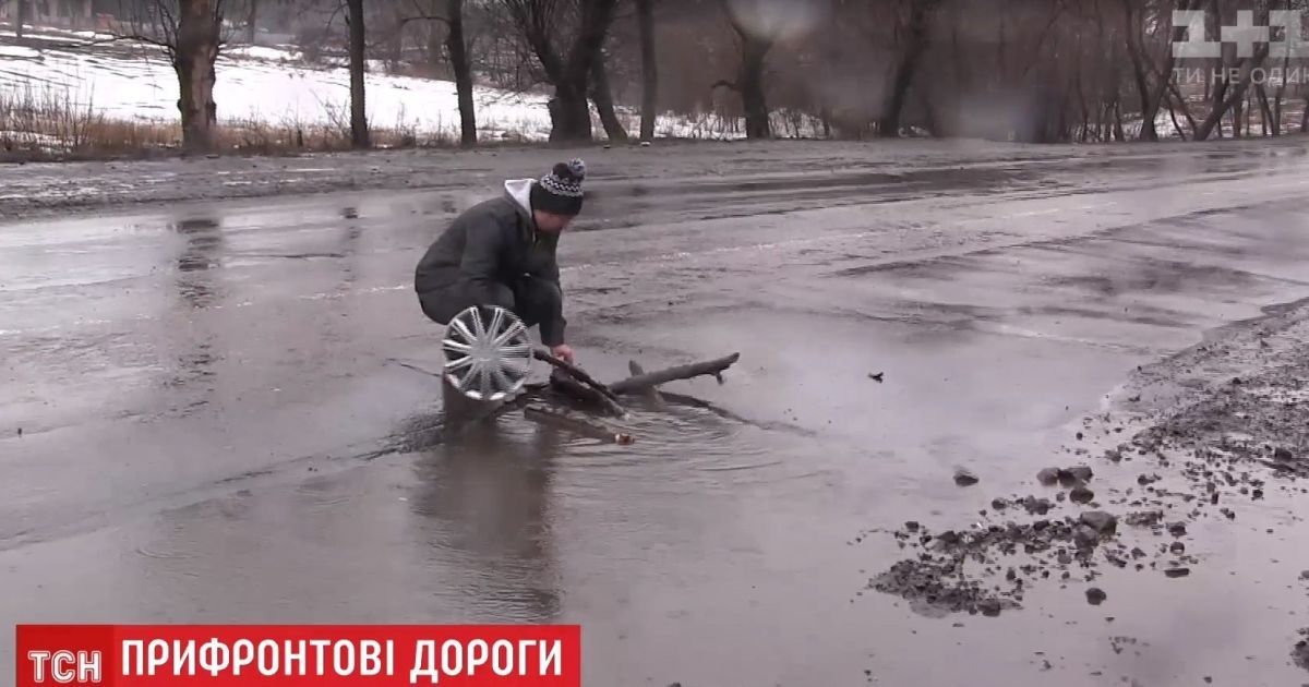 Дороги Донбасса: машины теряют колеса, а чиновники не обещают улучшений