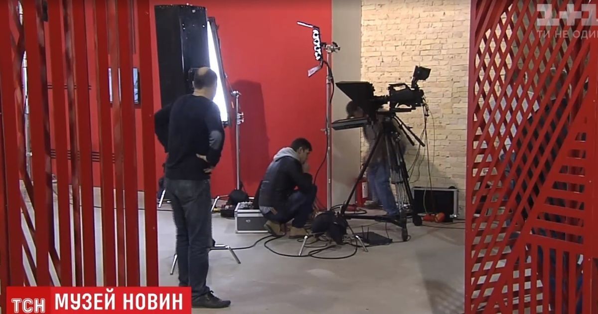 Другий день музею новин: зізнання Холодницького і зворотній бік роботи телеведучих ТСН