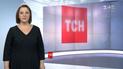 Випуск ТСН.19:30 за 3 березня 2017 року (повна версія з сурдоперекладом)