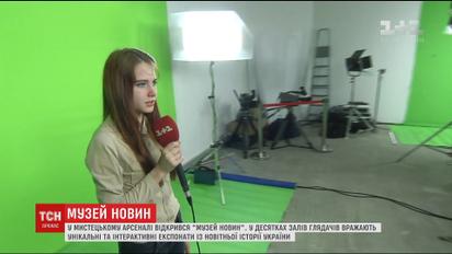 Соцсети взорвались волной эмоций и впечатлений посетителей Музея новостей