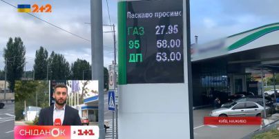 Як раптове подорожчання долара вплинуло на заправку автомобілів