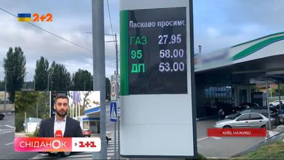 Как внезапное подорожание доллара повлияло на заправку автомобилей