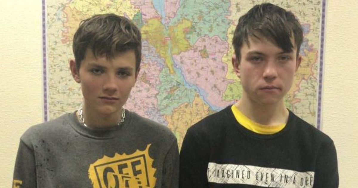 У Києві знайшли двох підлітків, які зникли після свят