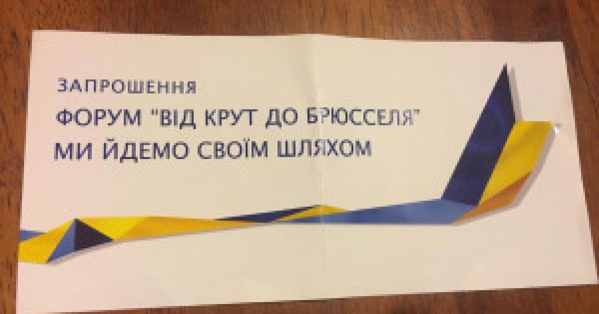 Скандал з Alyona Alyona "змазав" висування Порошенка на другий президентський термін