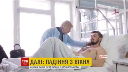 Врачи спасли жизнь бойца, раненного у Марьинки