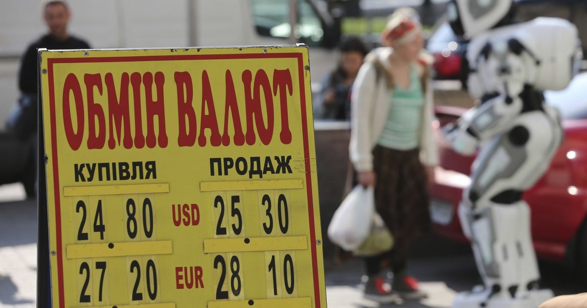 Курси валют у 2020 році: долар по 22 гривні та ефект пружини