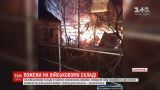 Прокуратура відкрила провадження через пожежу на військовому складі у Гайсині