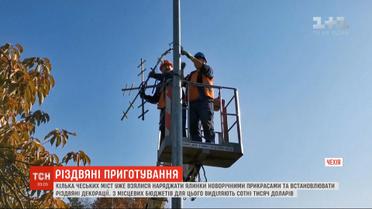 Сразу несколько чешских городов взялись украшать улицы к Рождеству  