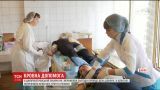 В Днепропетровской областной больнице объявили день донора