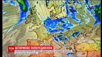 Україна готується до руйнівного буревію